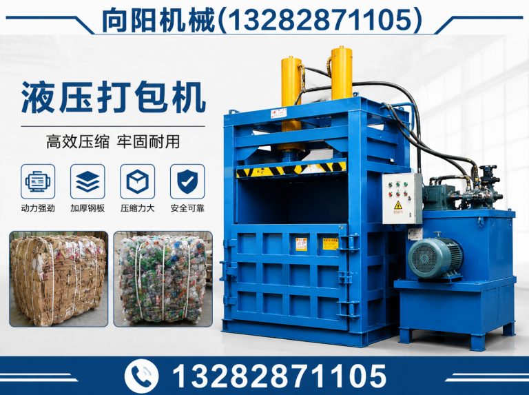 佳木斯废纺开花机展示图