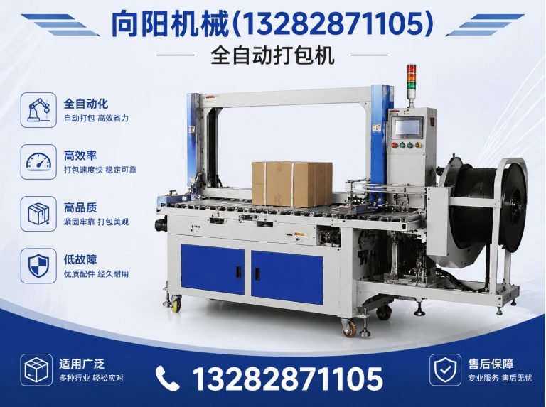 佳木斯再生纺织机械展示图
