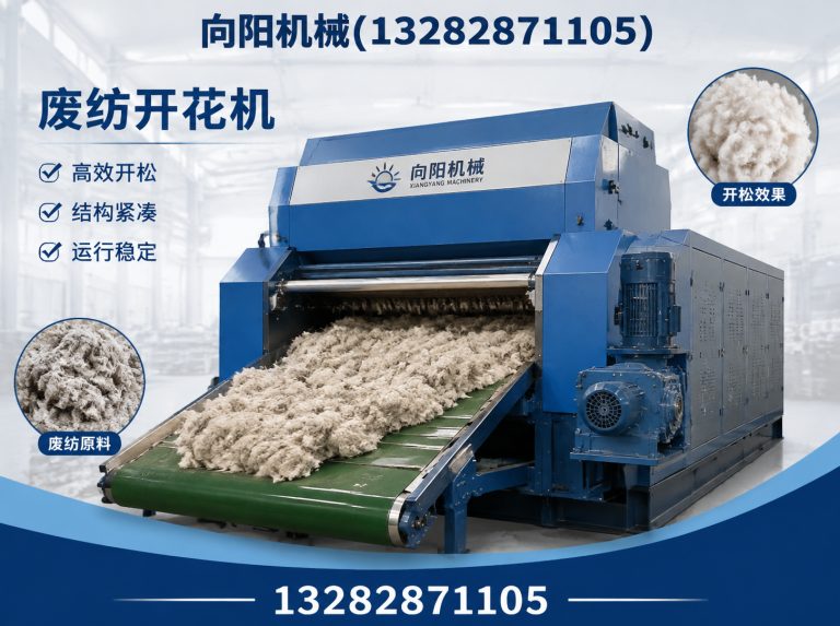 佳木斯棉短绒清理机展示图
